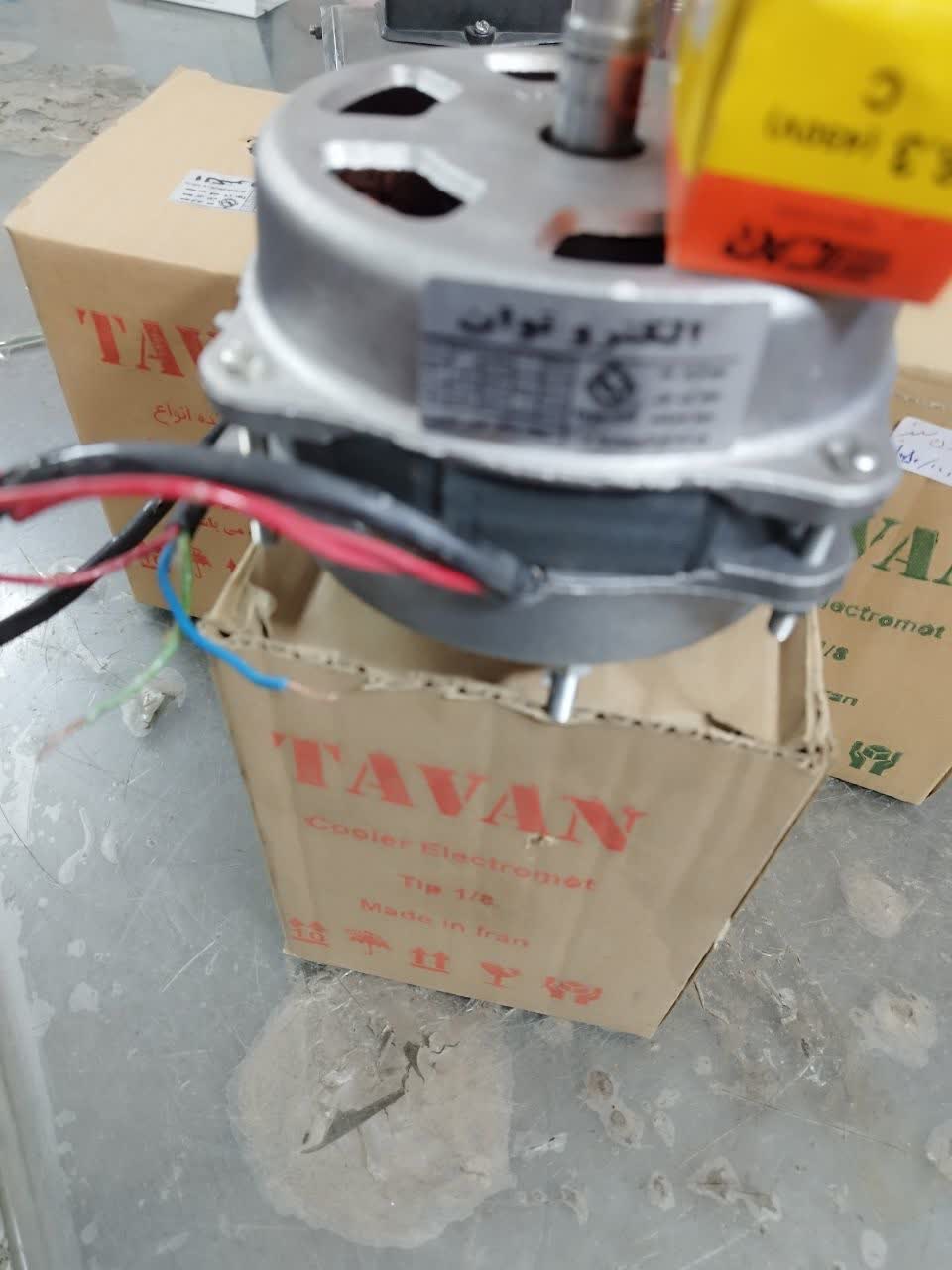 موتور کولر آبی 2800 دستی